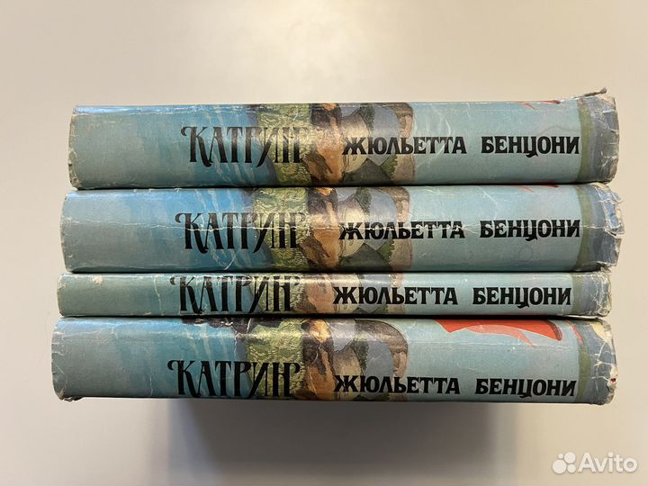 Жюльетта Бенцони книги