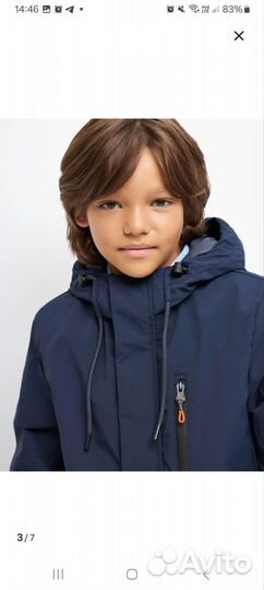 Куртка демисезонная Sela на рост 140