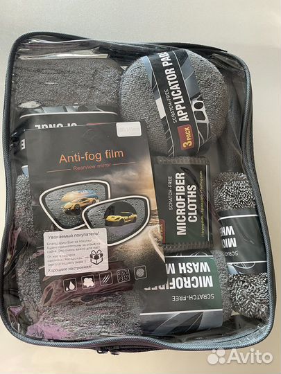 Набор для мытья автомобиля