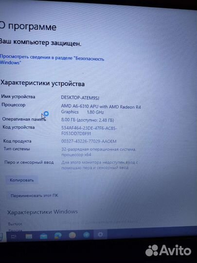 Игровая зверюга Lenovo 4 ядра/500гб/8гб озу