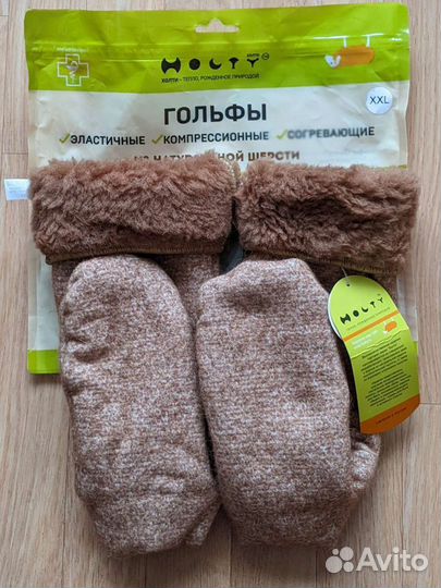 Гольфы компрессионные, согревающие, эластичные