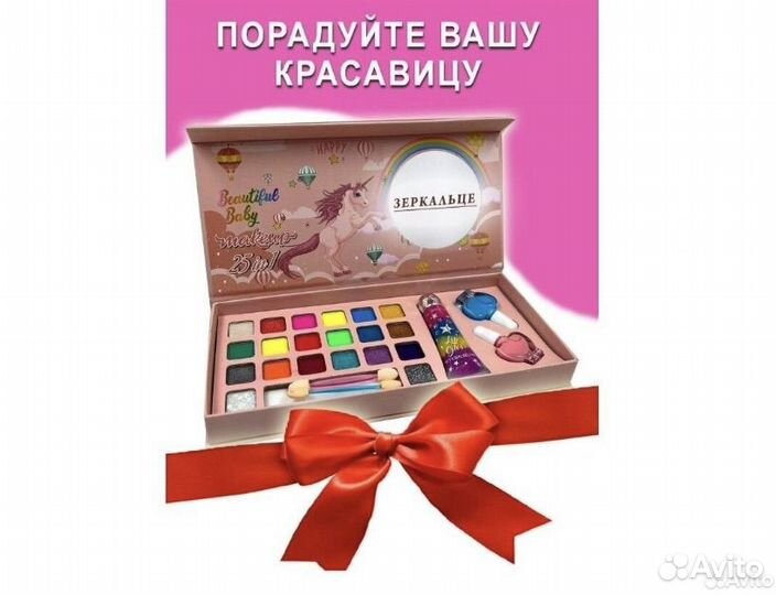 Детская косметика для девочек