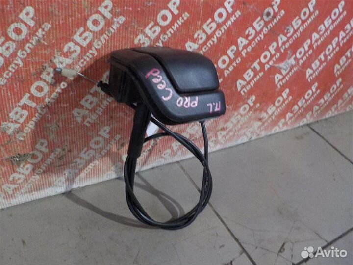 Ручка сидения передняя левая Kia Ceed хэтчбек (S2