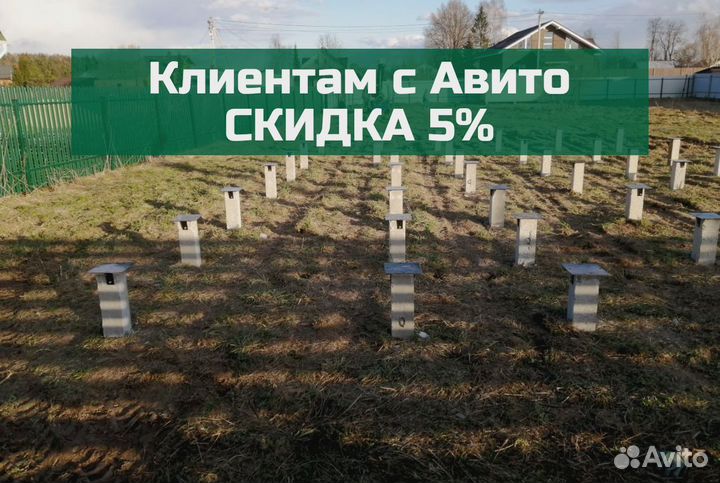 Фундамент жб сваи
