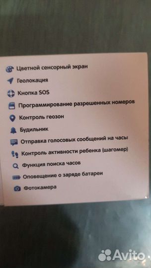 Детские часы- телефон с gps