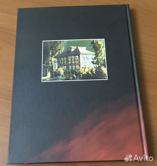 Неизвестное о Распутине