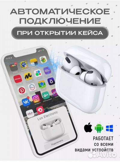 Беспроводные наушники apple airpods pro и pro 2