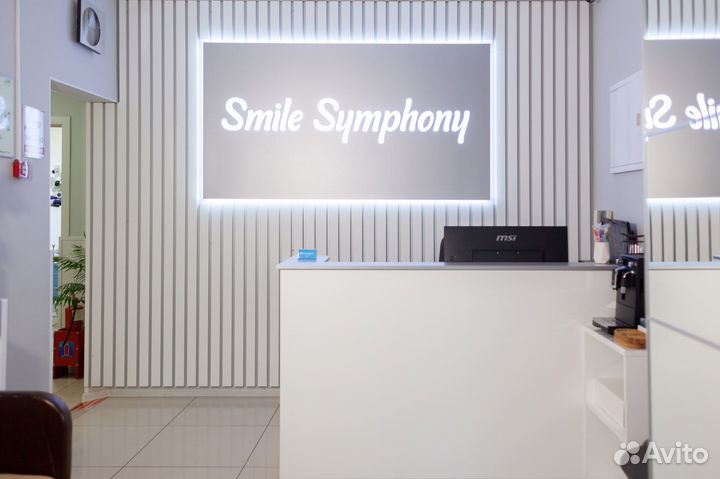 Администратор в стоматологию