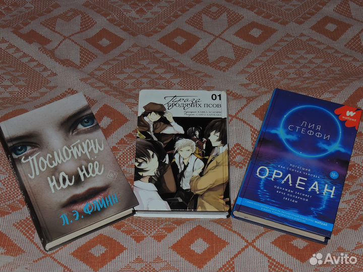 Книги, манга