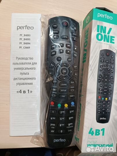 Пульт ду универсальный perfeo