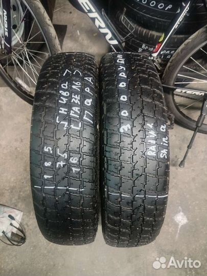 ATR Radial Platinum HP 185/75 R16