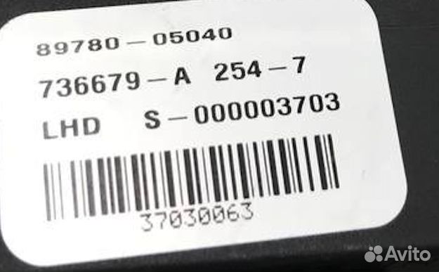 Иммобилайзер Toyota Avensis 2 T250