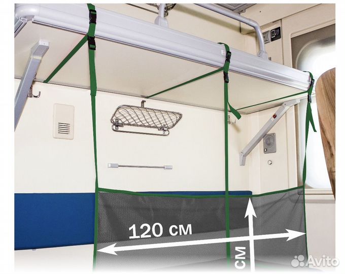 Защитный бортик в поезд