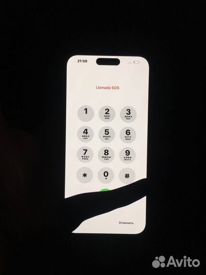 iPhone 14 Pro Max, 512 ГБ