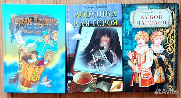 Детские книги и развивающая литература для дтей