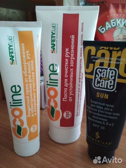 Продам крем для рук