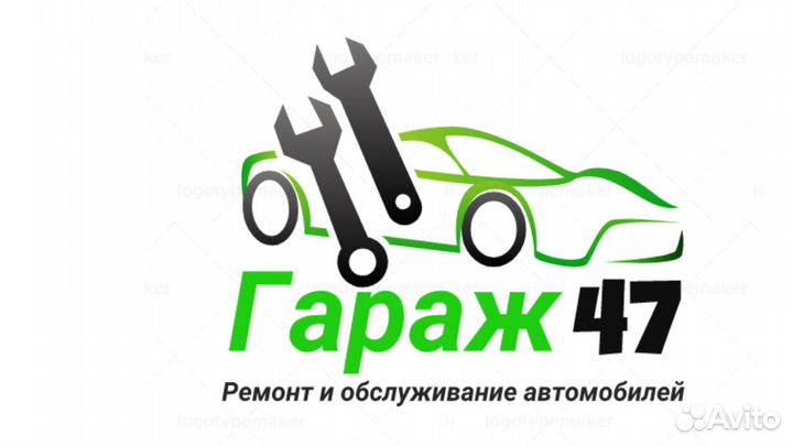 Ремонт и обслуживание автомобилей