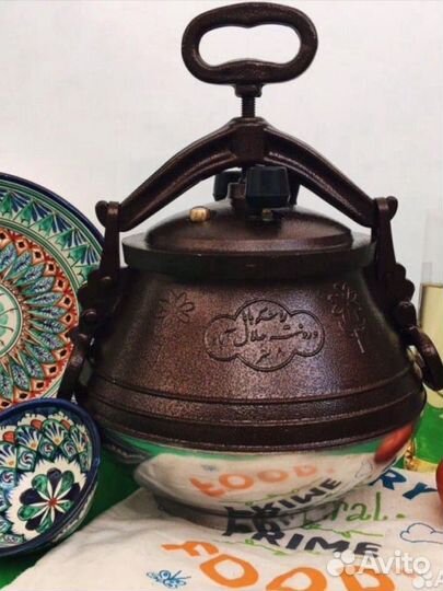 Афганский казан