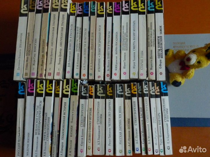 Энциклопедии.Словари.Классики и Современники