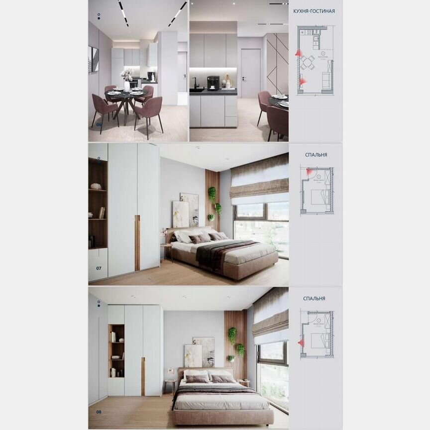 1-к. квартира, 37 м², 3/13 эт.