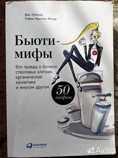 Книга