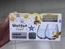 Км42 набор стаканов wellfort royal 2шт