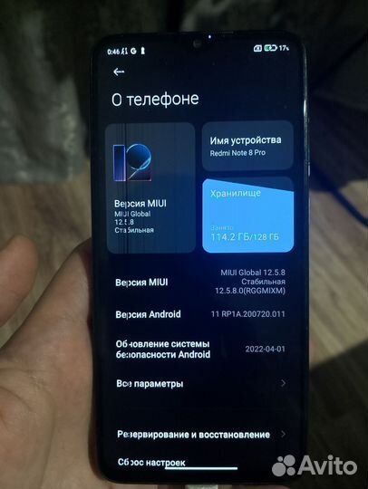 Xiaomi Redmi Note 8 Pro, 6/128 ГБ