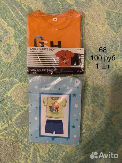 Футболка и шорты на мальчика