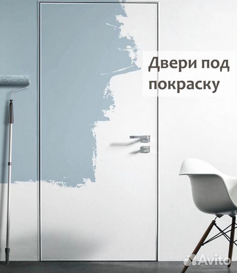 Скрытые двери