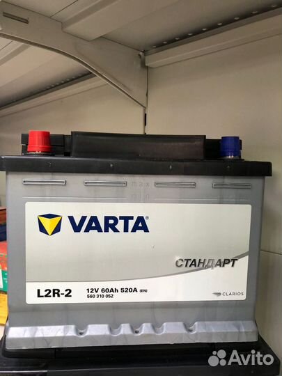 Аккумулятор varta standart 12v 60Ah 520A