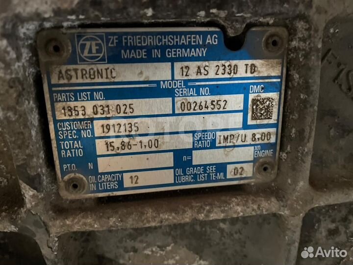 Блок управления АКПП DAF XF 106 2016 12AS2330TD