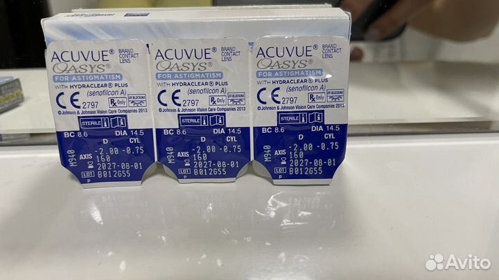 Линзы контактные