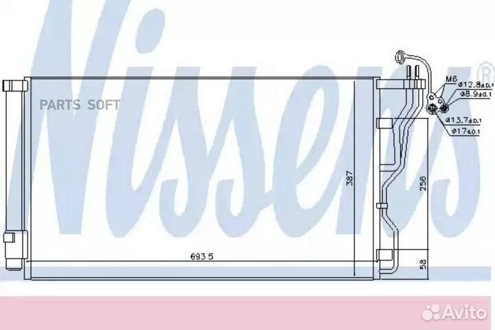 Nissens 940244 Радиатор кондиционера