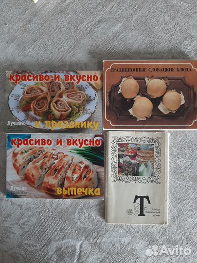 Набор открыток кулинария