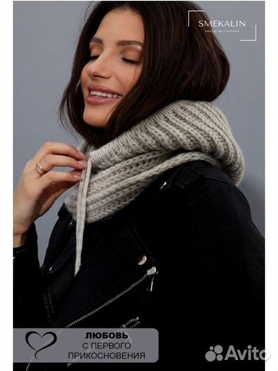 Капор женский шерстяной вязаный