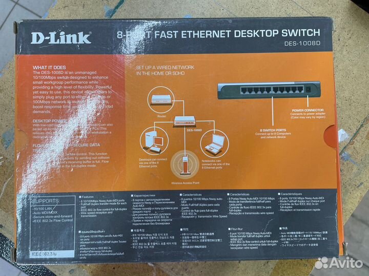 D-Link DES-1008D switch