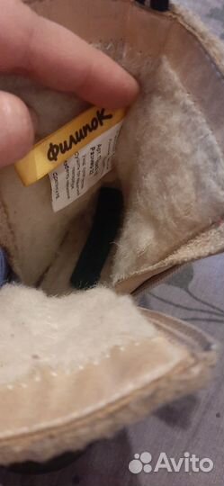 Продам детские валеночки