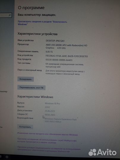 Игровой пк