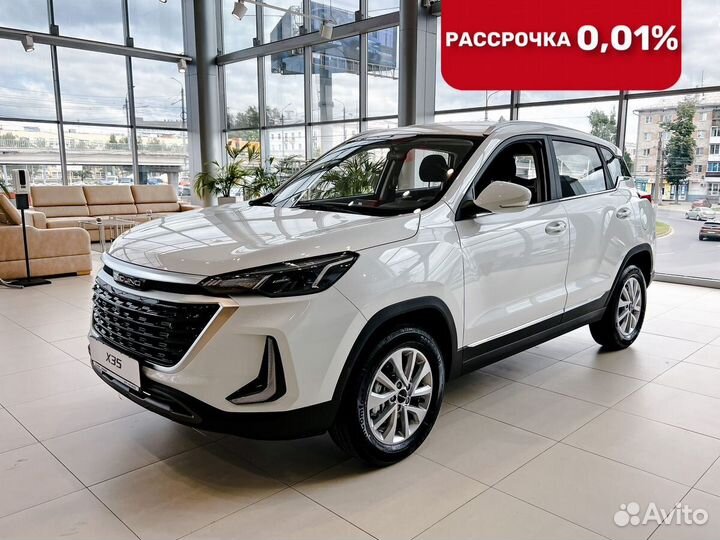 BAIC X35 1.5 CVT, 2024