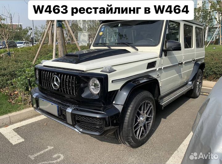Mercedes Benz G-Class W463 рестайлинг в W464 O6GO2
