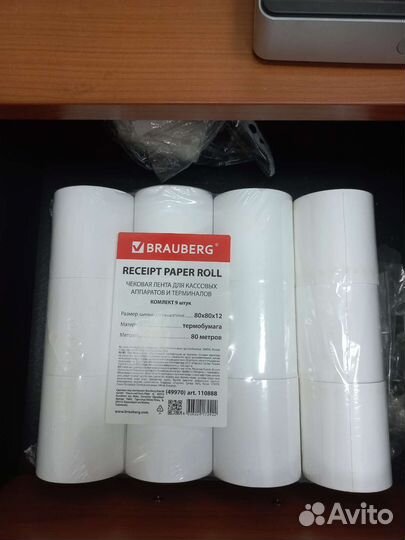 Чековая лента и онлайн-касса