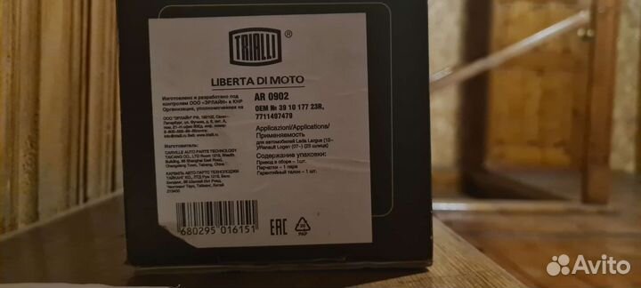 Привод левый для renault logan