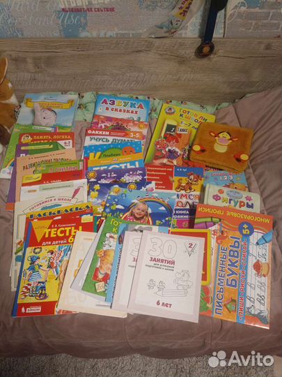 Книги для подготовки к школе