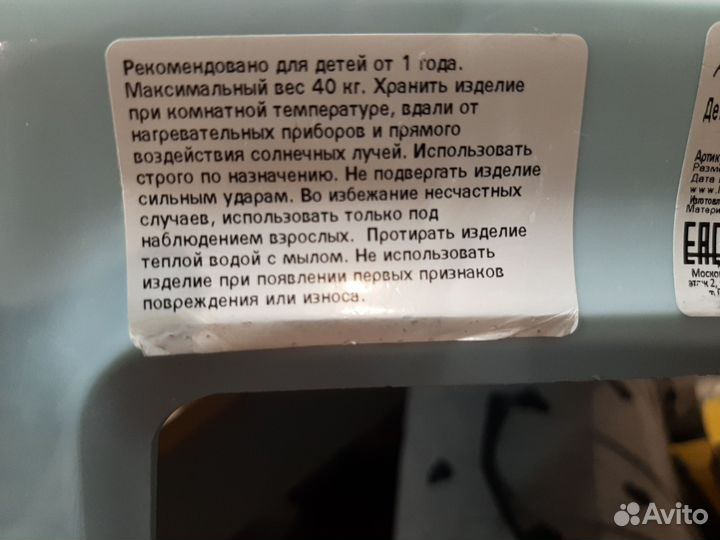 Табурет-подставка