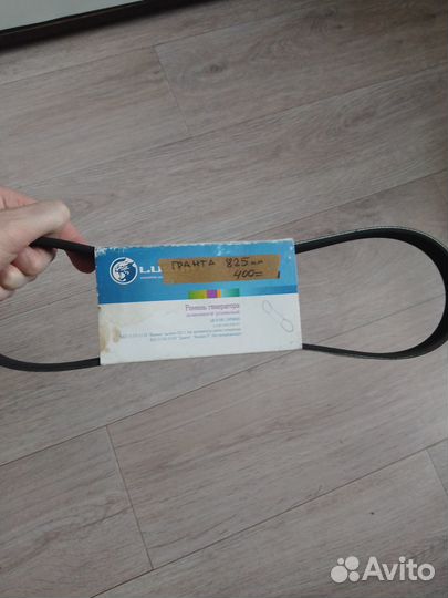 Ремень генератора granta