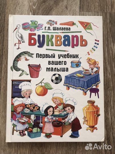 Книги для дошкольников