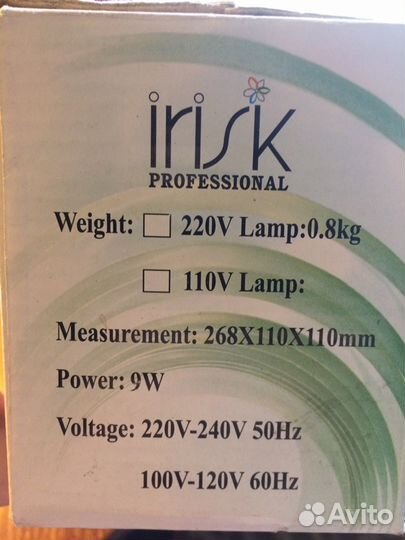 Ультрафиолетовая лампа для ногтей