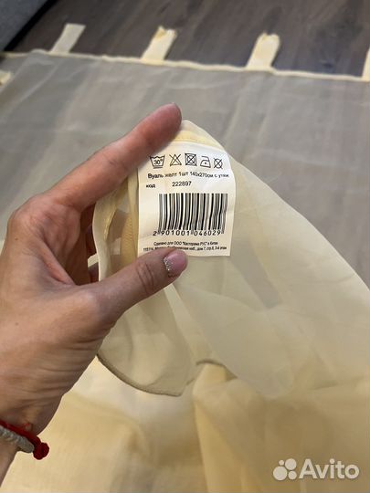 Штора вуаль бежево-желтая новая