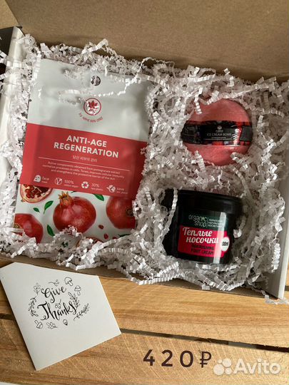 Подарочный набор