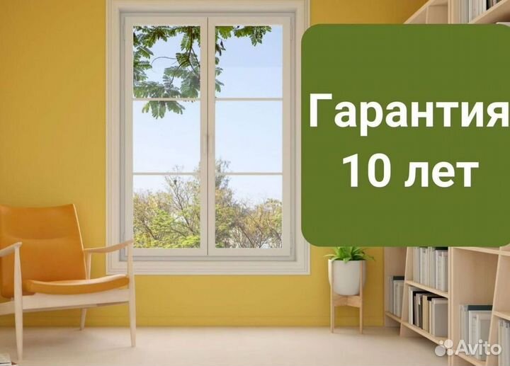 Окна пластиковые с 12-месячной гарантией KBE